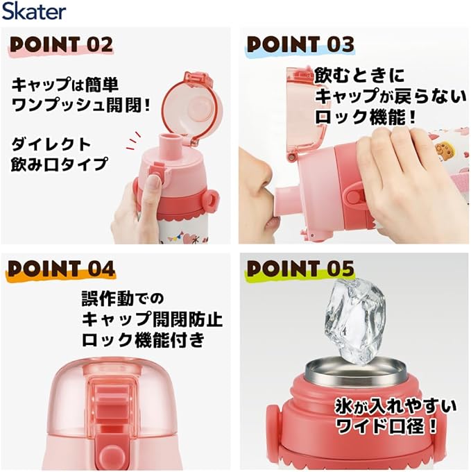 Skater SDPV5-A Children's Stainless Steel Water Bottle, Direct Drinking, 16.2 fl oz (480 ml), Kitty Snack Time, Kid-friendly Lightweight Type, For Girls, Cold Insulation, Sanrio, 3D Printed