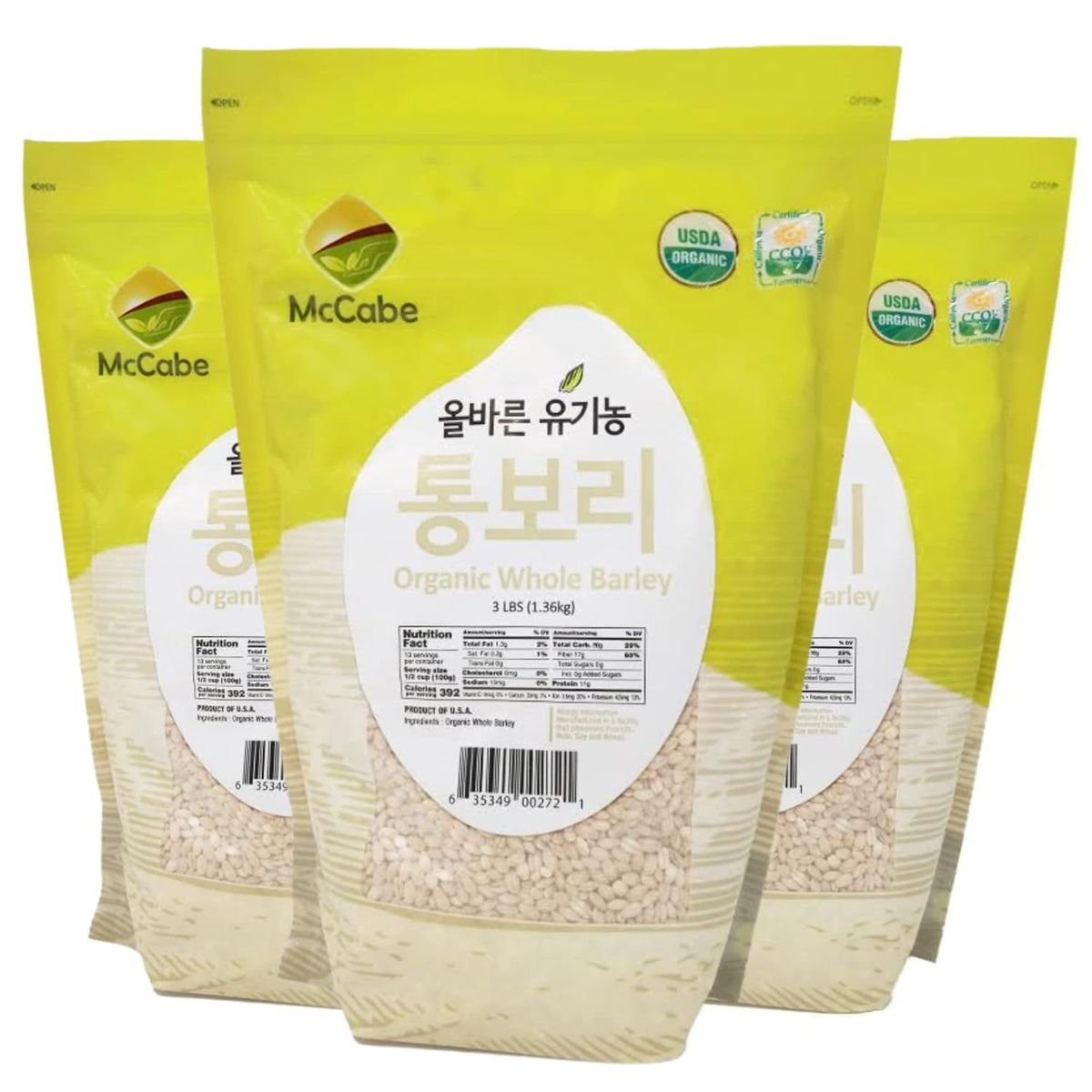 McCabe Organic Regular Pearled Barley - Pearled Barley Organic | Rich with Fiber & Minerals | USDA and CCOF Certified | Product of USA | 3Lbs (Pack of 3)