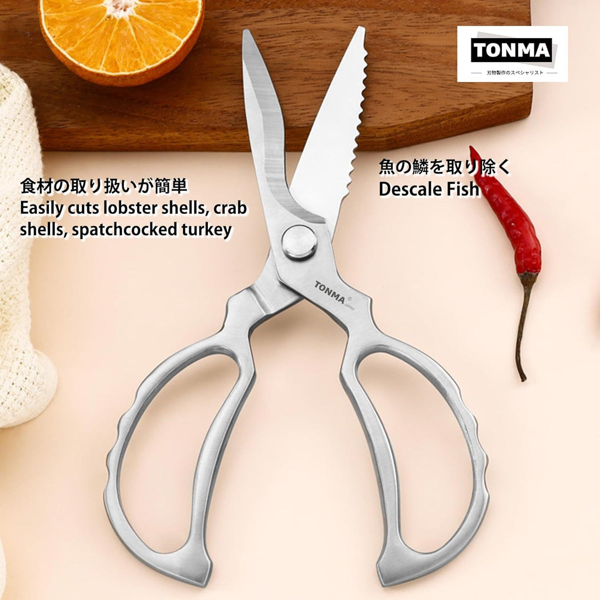 TONMA Heavy Duty Kitchen Shears [Made in Japan], Japanese Stainless Steel Poultry Shears, Multipurpose Kitchen Scissors for Meat, Fish, Chicken, Seafood